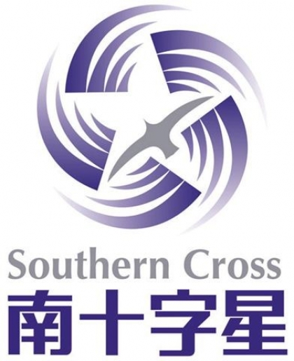 南十字星レンタカー沖縄ロゴ